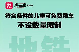 Biểu hiện bình thường! Đức Chương Thái - Mục Lôi 20 Trung 9 lấy được 24 điểm 6 bảng dương - 14